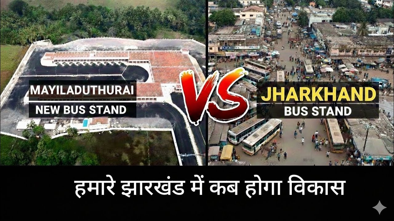 नमस्ते दोस्तों आज के वीडियो में मैं आपको तमिलनाडु (Mayiladuthurai)के बस स्टैंड का बाथरूम दिखा रहा हू