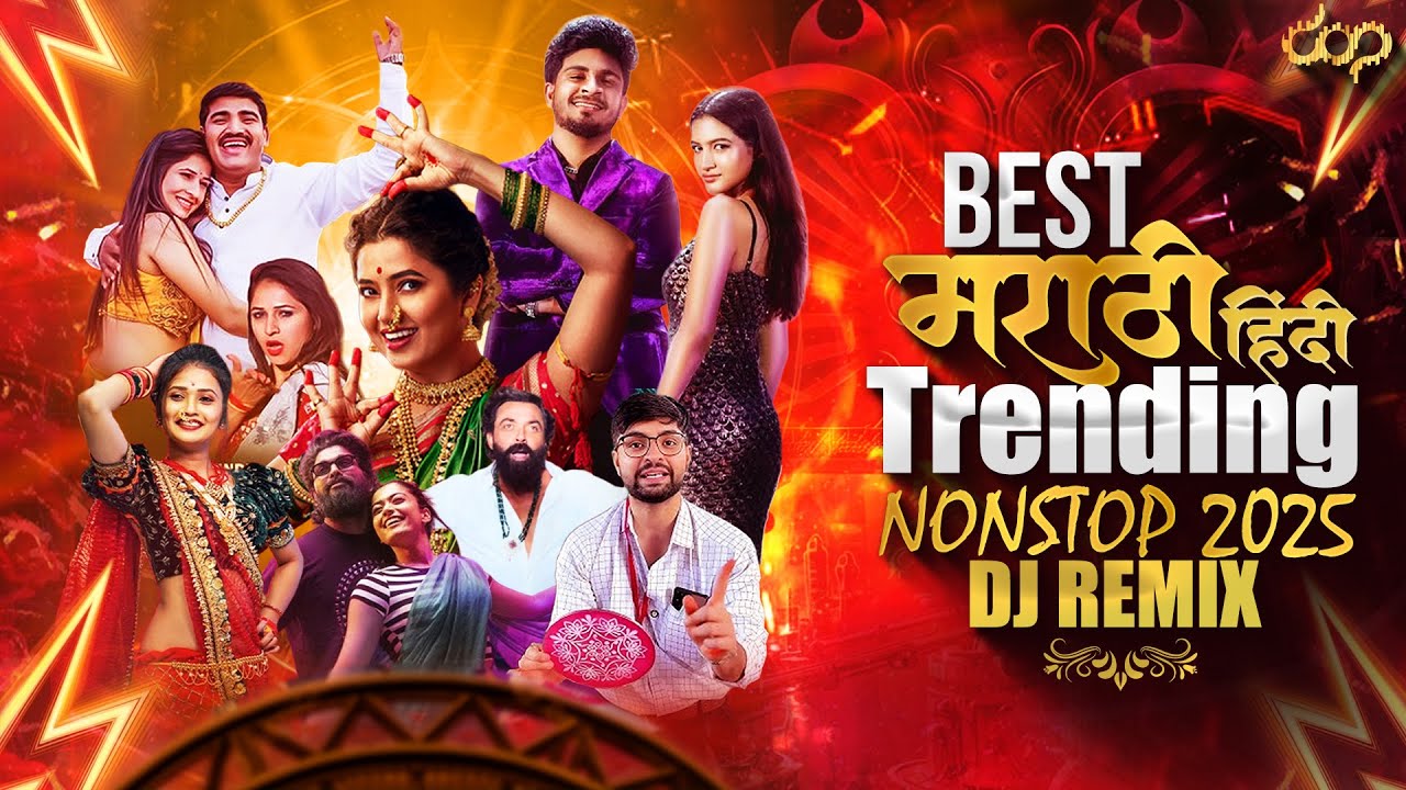 2025 Mega Marathi × Hindi DJ Drop | DjsOfPanvel Exclusive