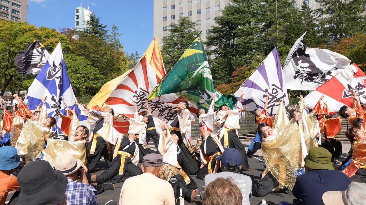 秋田大学よさこいサークル よさとせ歌舞輝『誉希』 📍仙台みちのくYOSAKOIまつり (勾当台公園会場) 2024-10-12T13:18