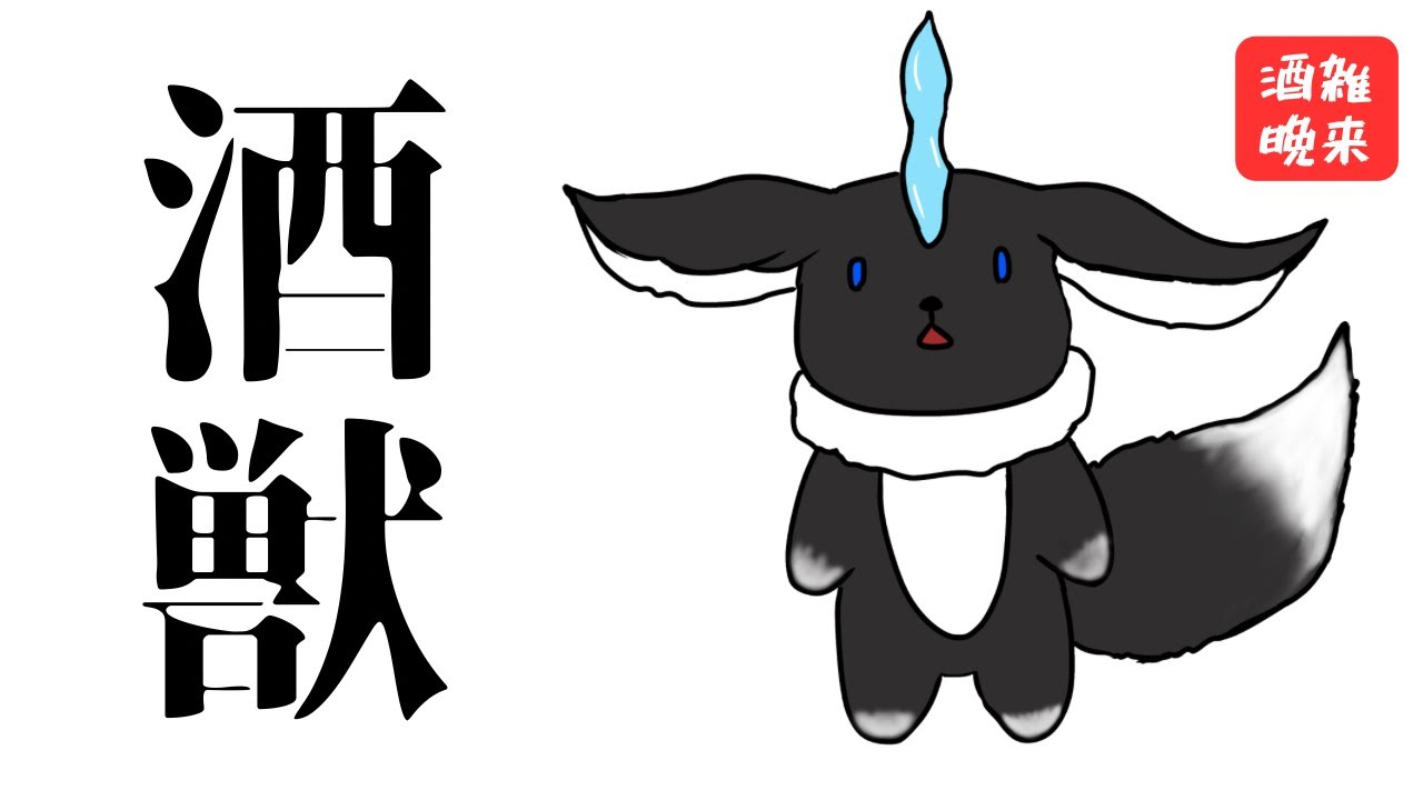 【#酒雑】 だんだん食べる🐾🍻✨ 【#Vtuber】