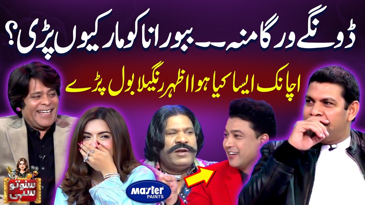 Dongy Warga Mun - Babbu Rana Ko Mara | Suno To Sahi | Digitally Powered by Master Paints | EP 163