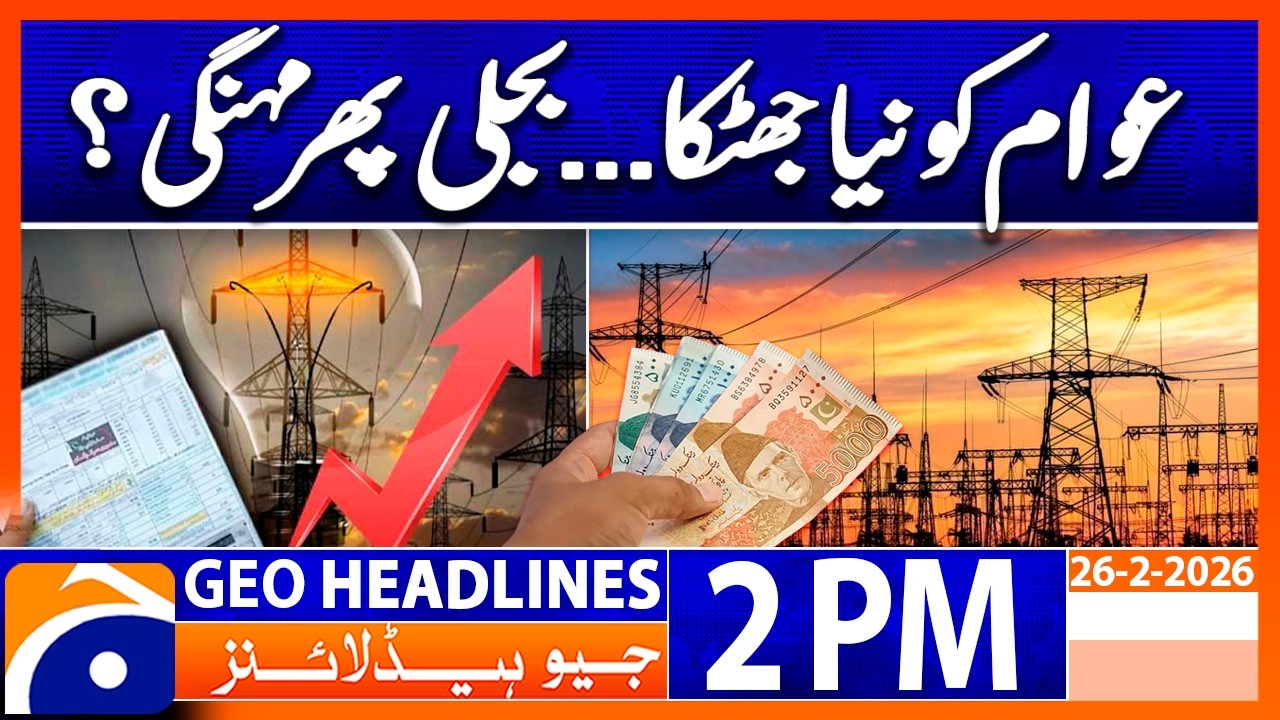 Massive Power Tariff Hike Proposed Nationwide: 2PM Headlines Geo News (26 February 2026)