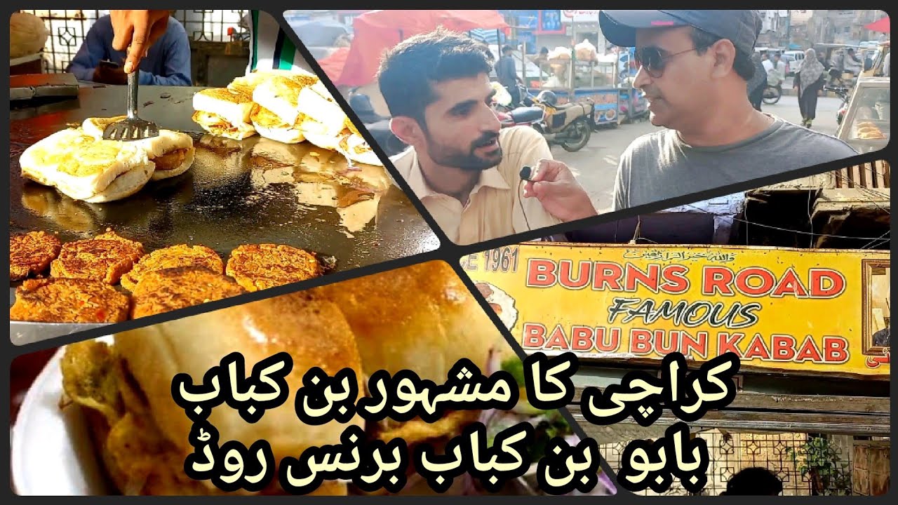 Famous Ban Kabab Burns Road
