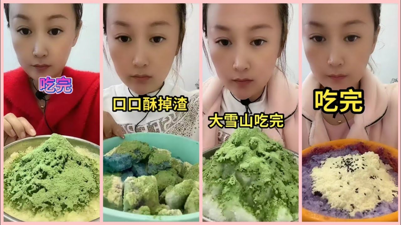 ASMR REFROZEN SHAVED ICE EATING WITH MATCHA AND MILK POWDER