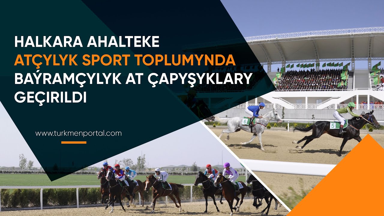 Halkara ahalteke atçylyk sport toplumynda baýramçylyk at çapyşyklary geçirildi | Turkmenportal.com