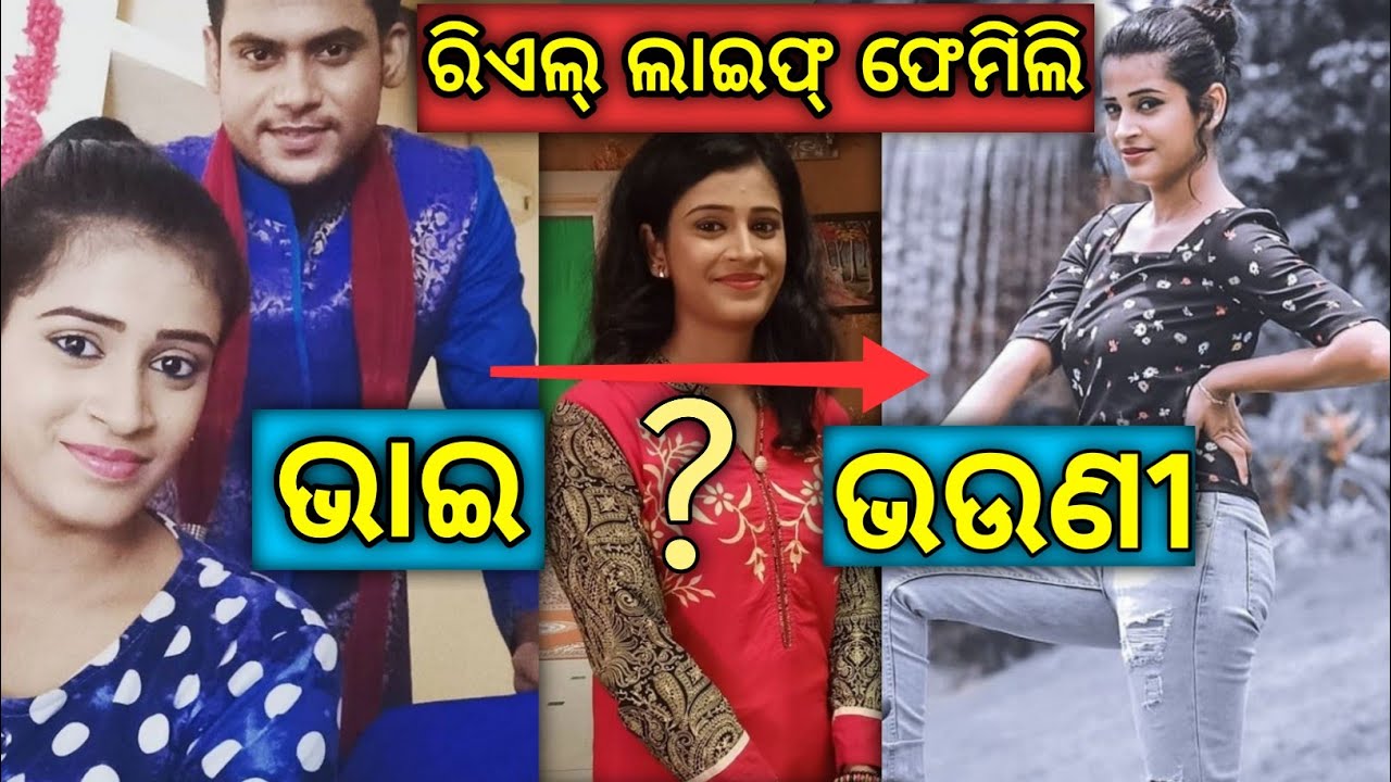 Odia Tv Serial Actress kuhu (Soumyaka) Family | Odia Maya Serial Actress kuhu family |