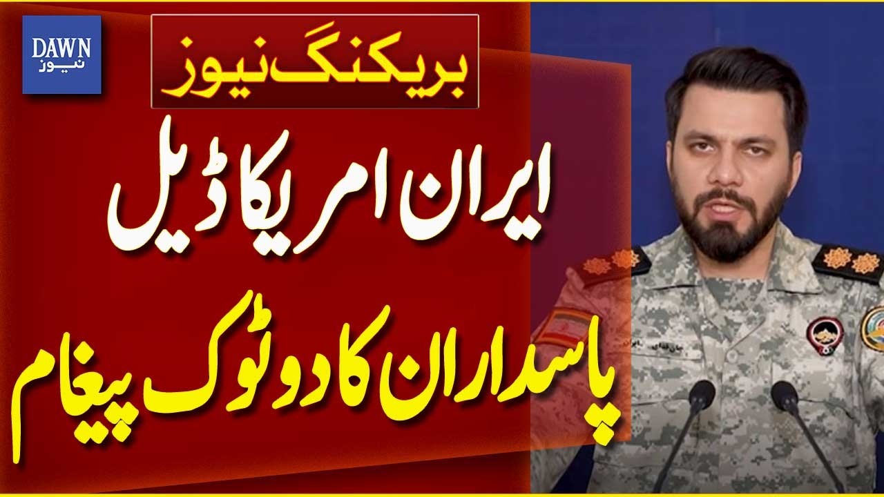 Iran-US Deal? Revolutionary Guards Issue Blunt Warning | Breaking News | Dawn News