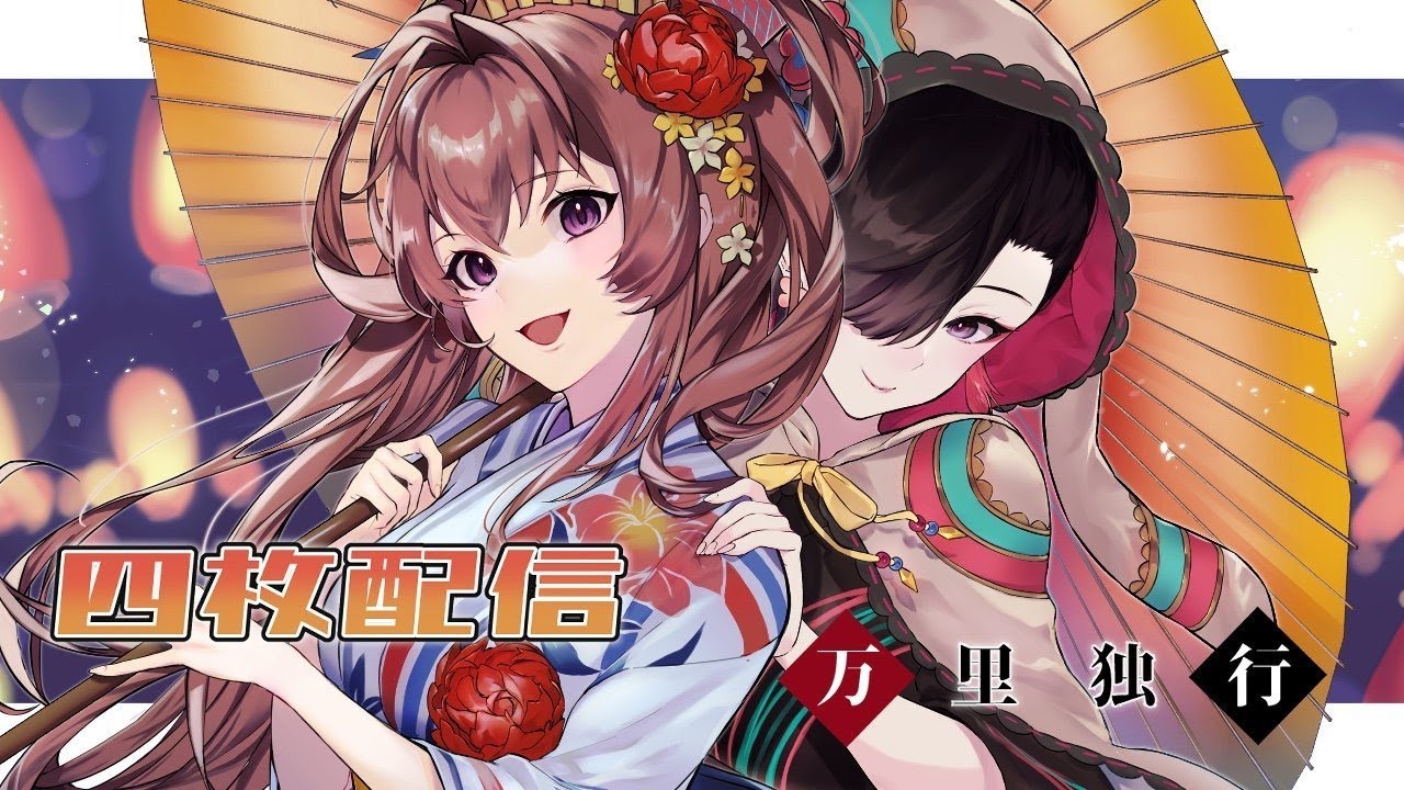 【英傑大戦】四枚配信#197　新バー高コス騎兵