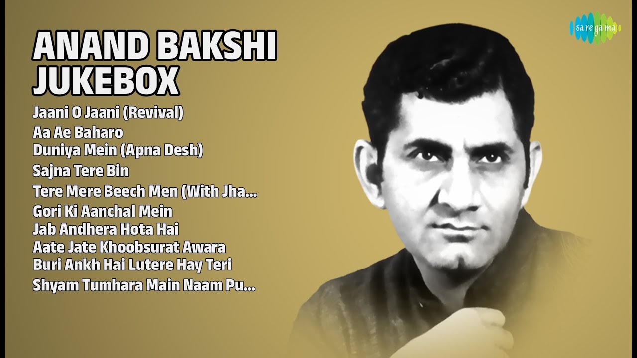 बक्शी जी के अनमोल रत्न | Kishore Kumar Songs | Jaani O Jaani Revival | Aa Ae Baharo
