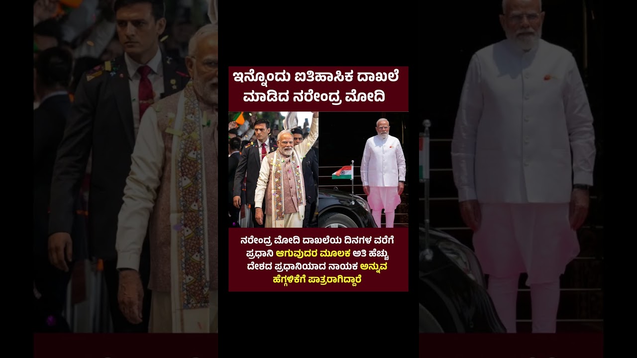 #modi #narendramodi #bjp #bjpindia #india #vishwaguru #vishwagurubharat #bjpkarnataka