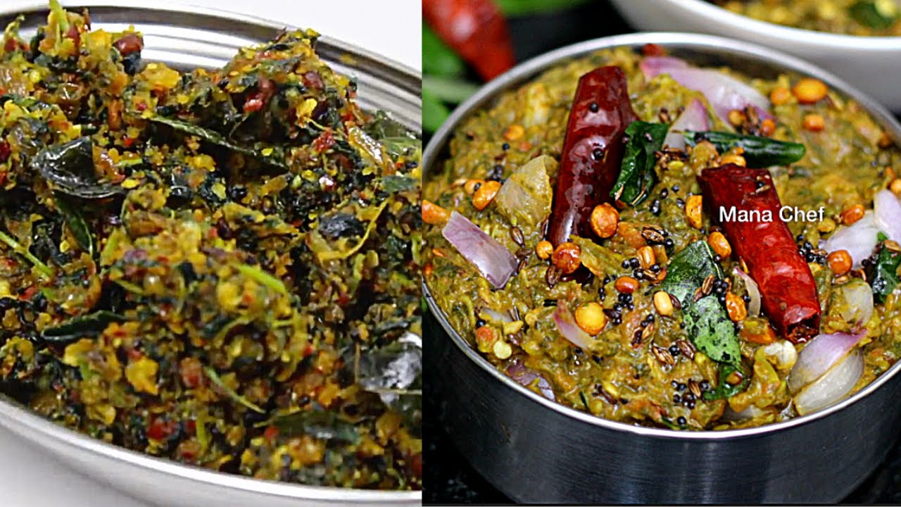 రెండు రకాల తోటకూర రెసిపీస్ 2 Types of Thotakura Recipes