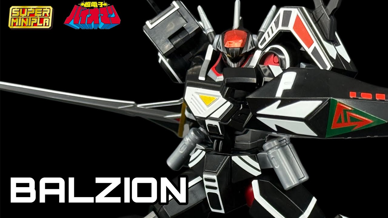 รีวิว P-bandai SMP ( Super Mini-pla ) Balzion @ReviewStyleBall 