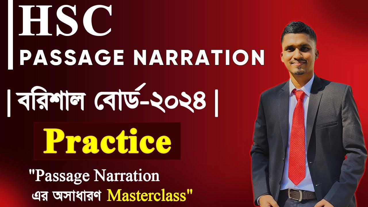 HSC || Passage Narration Barishal Board - 2024 || বরিশাল বোর্ড - ২০২৪ || Mr.HSC English