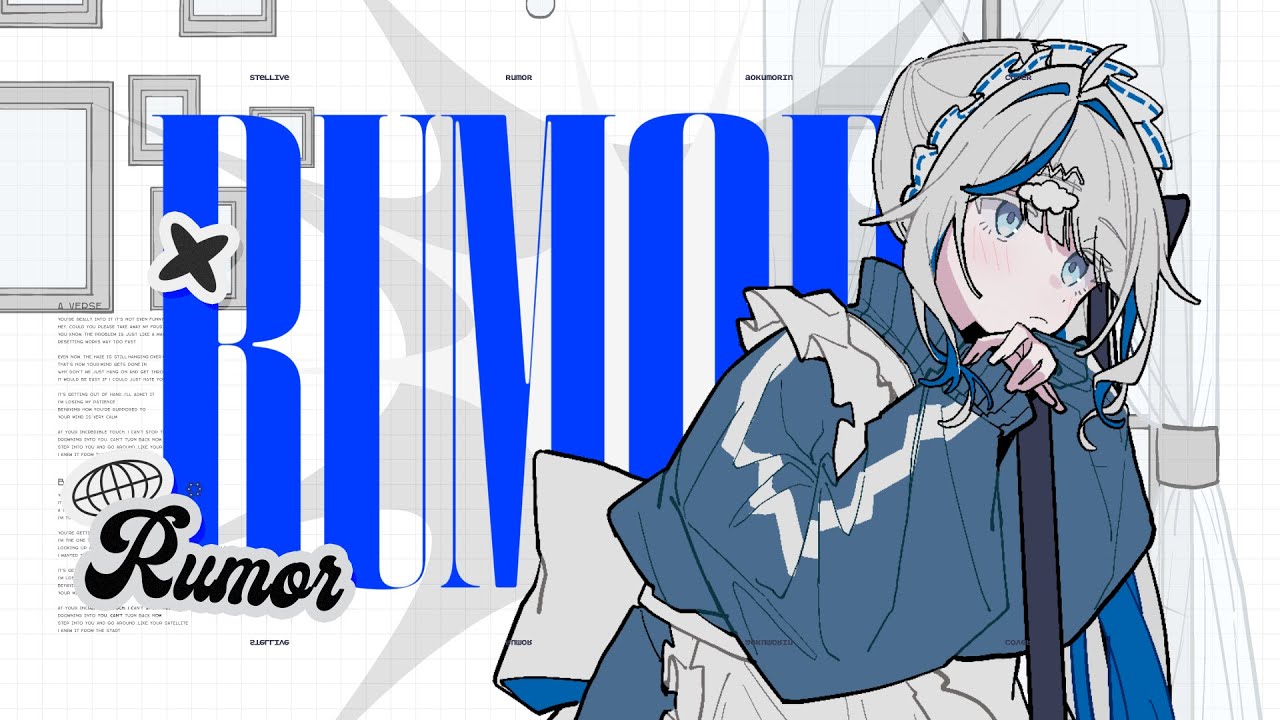 Rumor ルーマー (Police Piccadilly) / 아오쿠모 린(Aokumo Rin) Cover