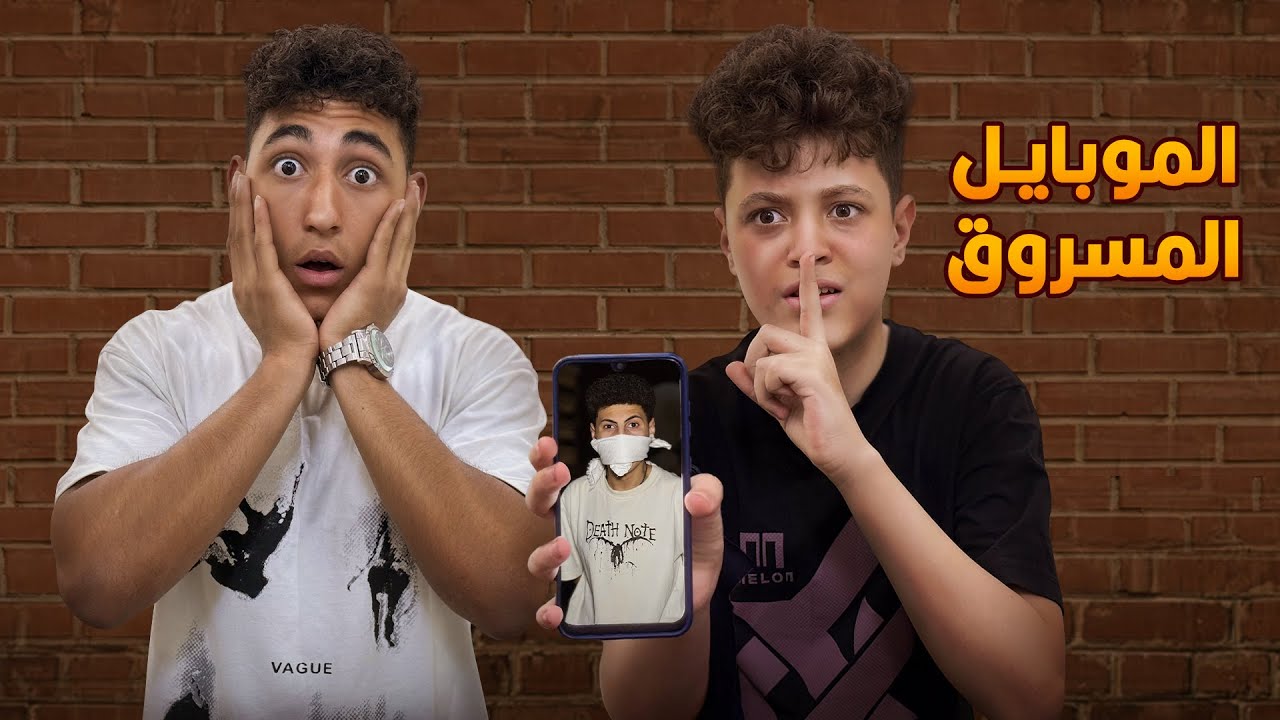ولد لقي صور غريبة علي موبايل مستعمل فــضــحــت كل حاجة