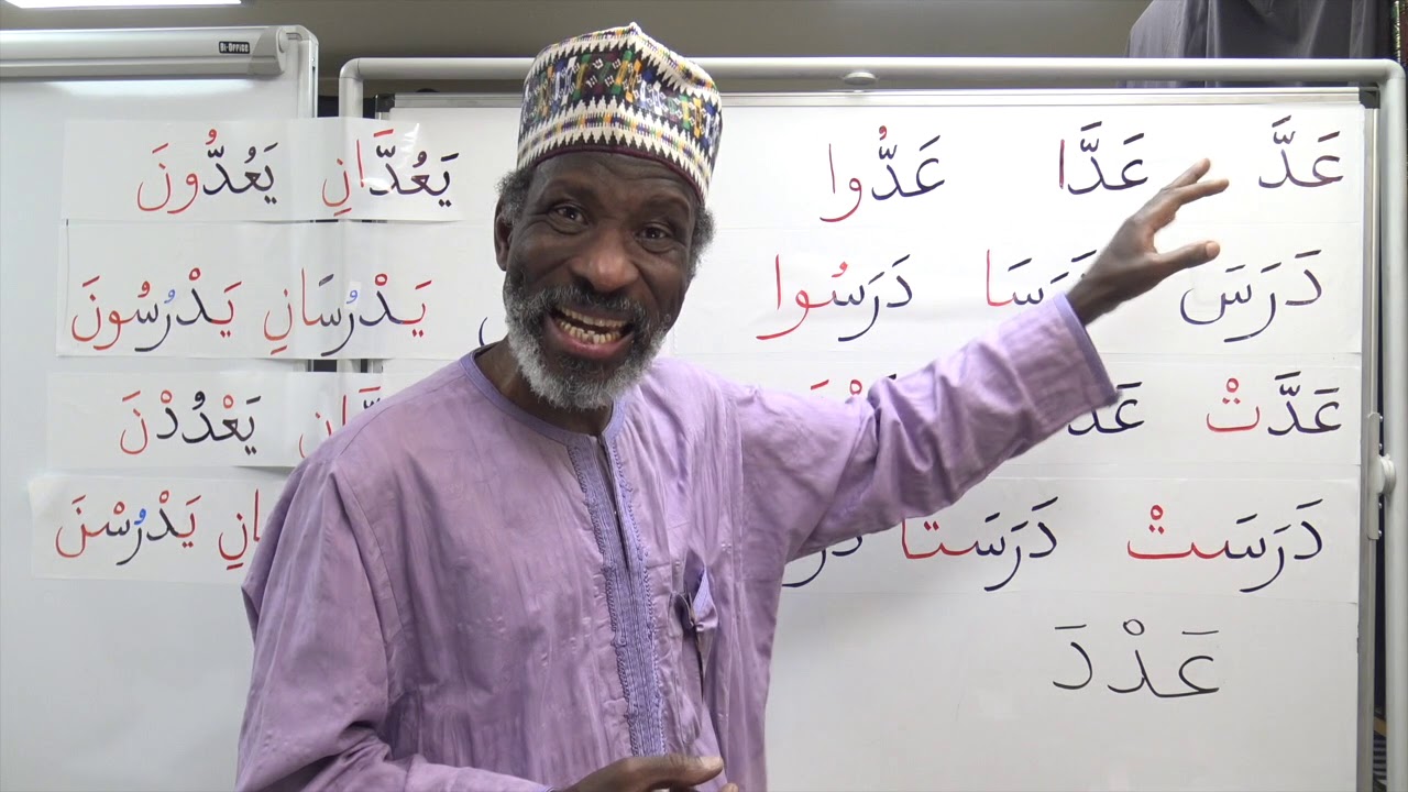 Gateway to Arabic Book Four, Lesson 8: Doubled Root Letter Verbs Conjugation (a)