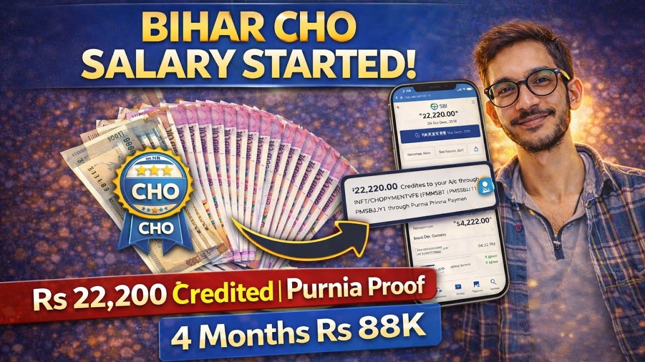 Bihar CHO Salary STARTED! Rs 22200 FIRST Payment | 25% Cut + EPF Breakdown Purnia #chosalaryupdate