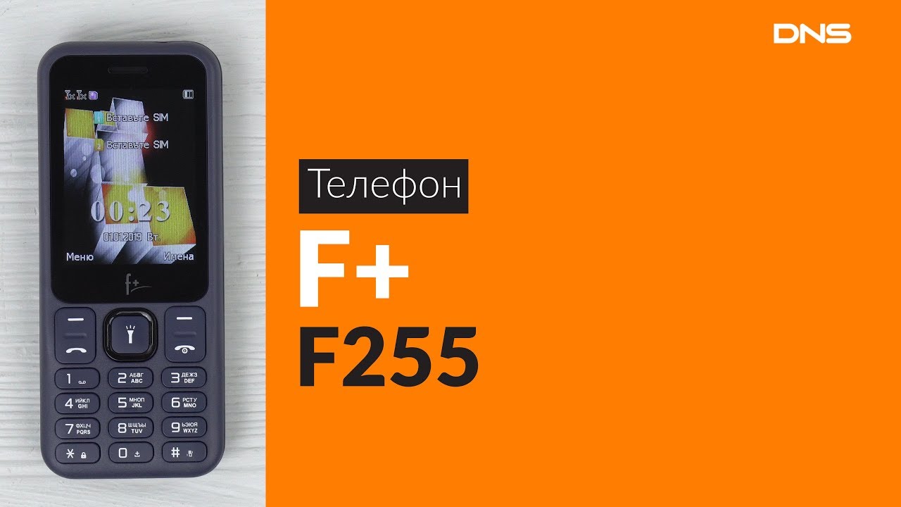 Распаковка смартфона F+ F255 / Unboxing F+ F255