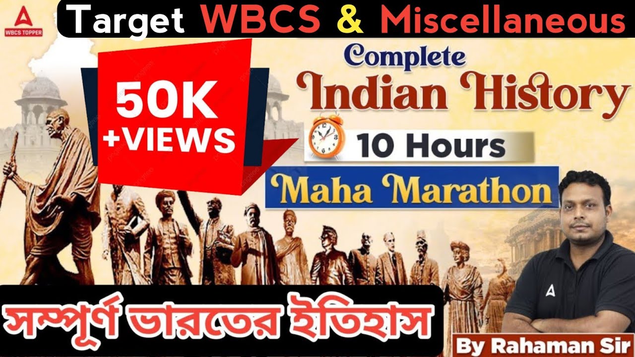 🔥 10 Hrs Maha Marathon | WBCS History Class | Indian History for WBCS & Miscellaneous by Rahaman Sir