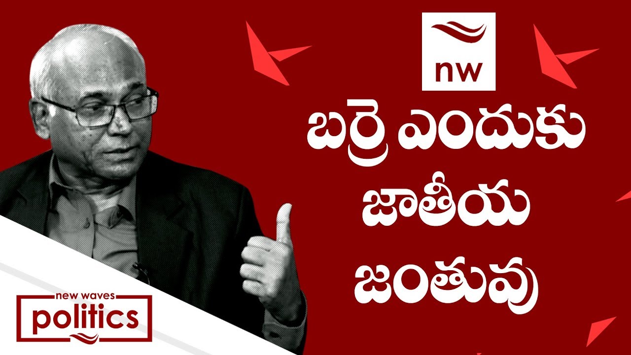 Kancha Ilaiah Explains Why Buffalo Should Be Made National Animal | New Waves