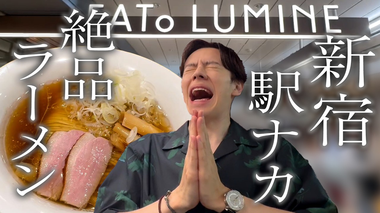 【ラーメン】仕事帰りにどうしても食べたかった一杯