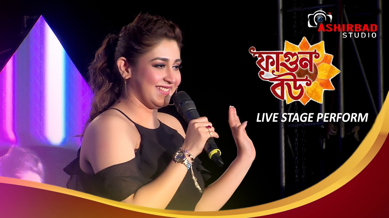 Star Jalsha Phagun Bou Serial Actress Oindrila Sen Live Performance at Contai Deshopran Mela 2019