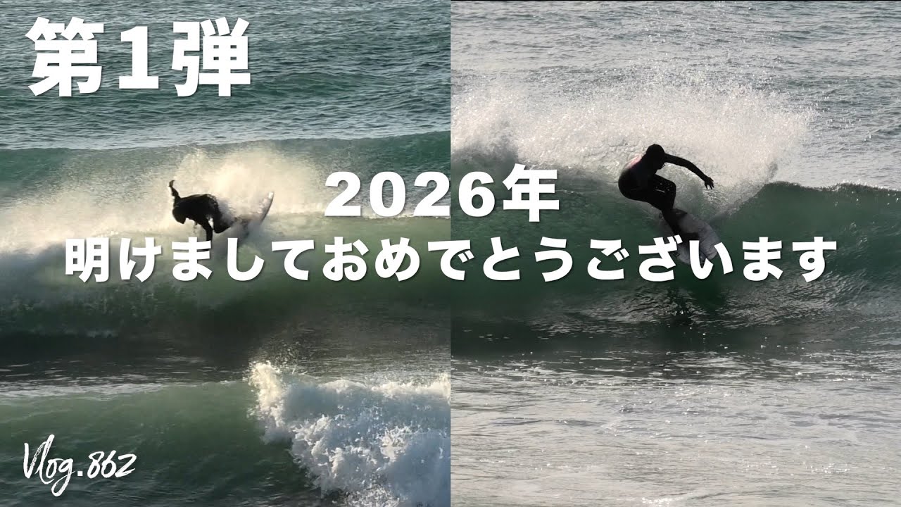 youtubeも8年今年はどうなる？abilitysurfChannel！？