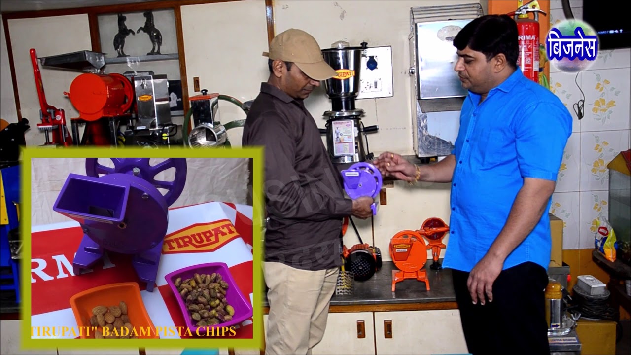 NEW BUSINESS DEVELOP INFORMATION - SUPARI CUTTING MACHINE, ALMOND CUT MACHINE, POTATO CHIPS Mac...
