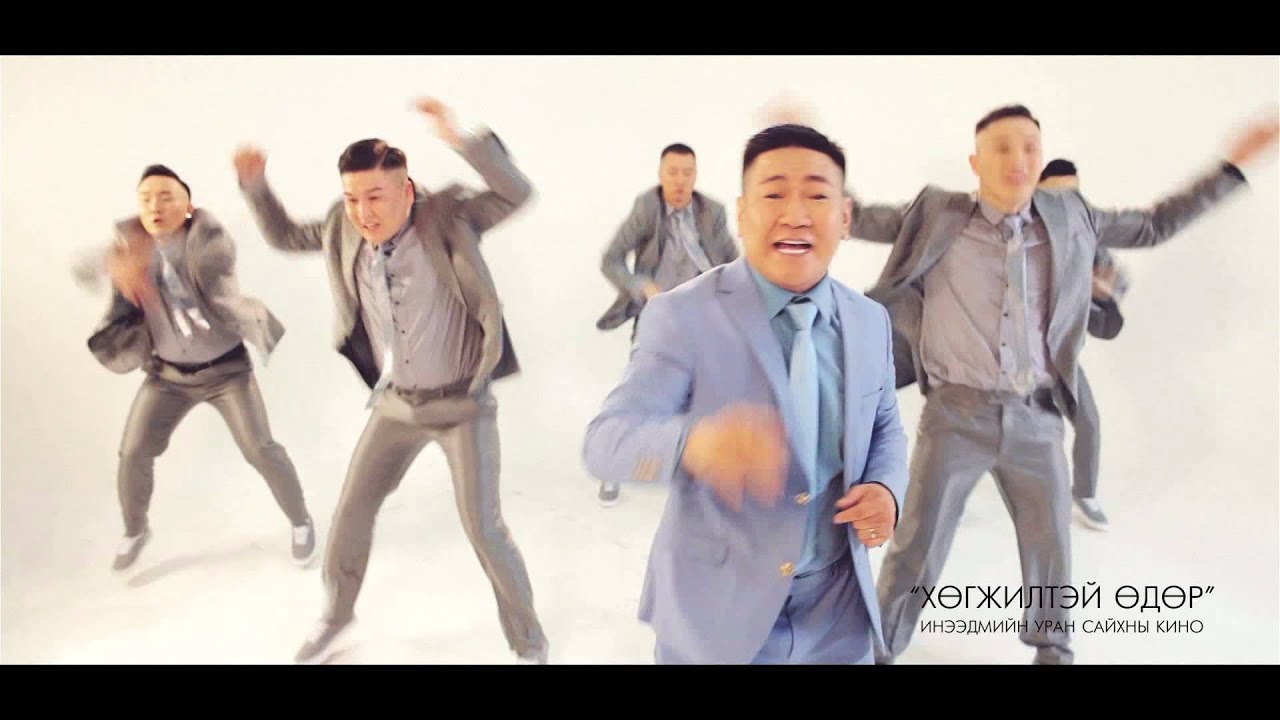shine uy production 