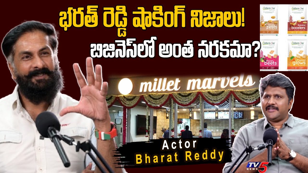 Actor Bharath Reddy Shocking Truths on Business | Millet Marvels | TV5 Entertainment
