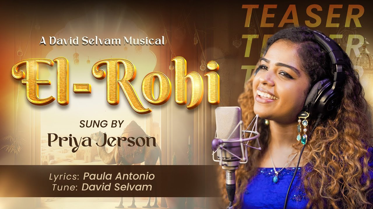 EL-ROHI  | PRIYA JERSON | DAVID SELVAM | JORDAN MUSIC | NEW TAMIL CHRISTIAN SONG 2026 | TEASER