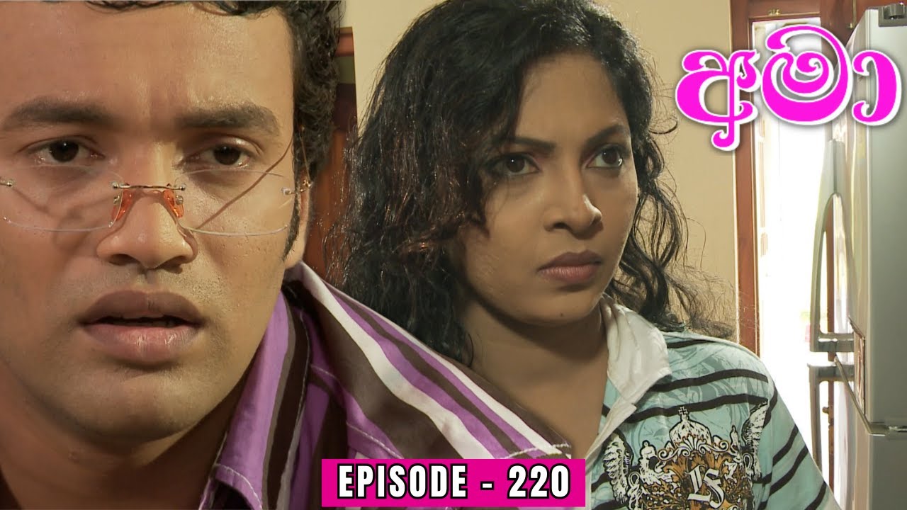 Amaa Episode 220 - (2024-01-28)