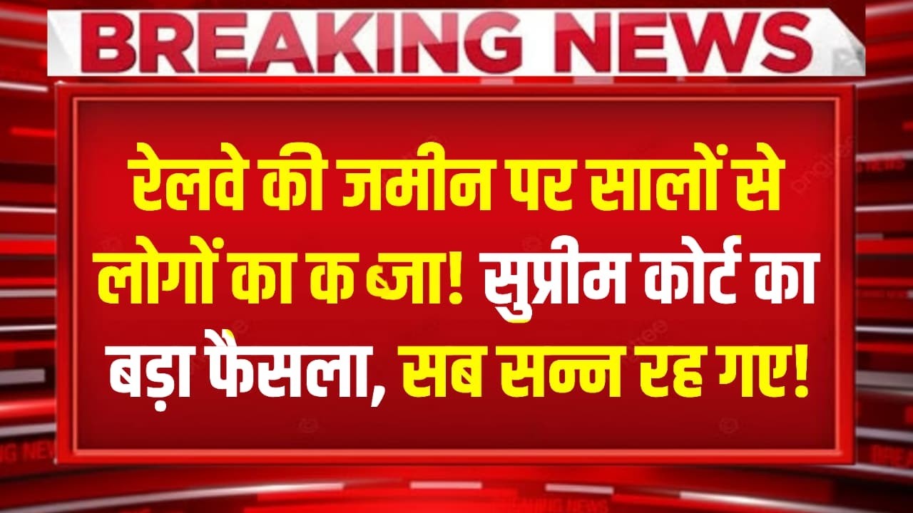 Uttarakhand में 4500 घरों पर चलेगा बुलडोजर? छ महीने तक मिलेंगे दो हजार! कितने परिवार होंगे बेदखल