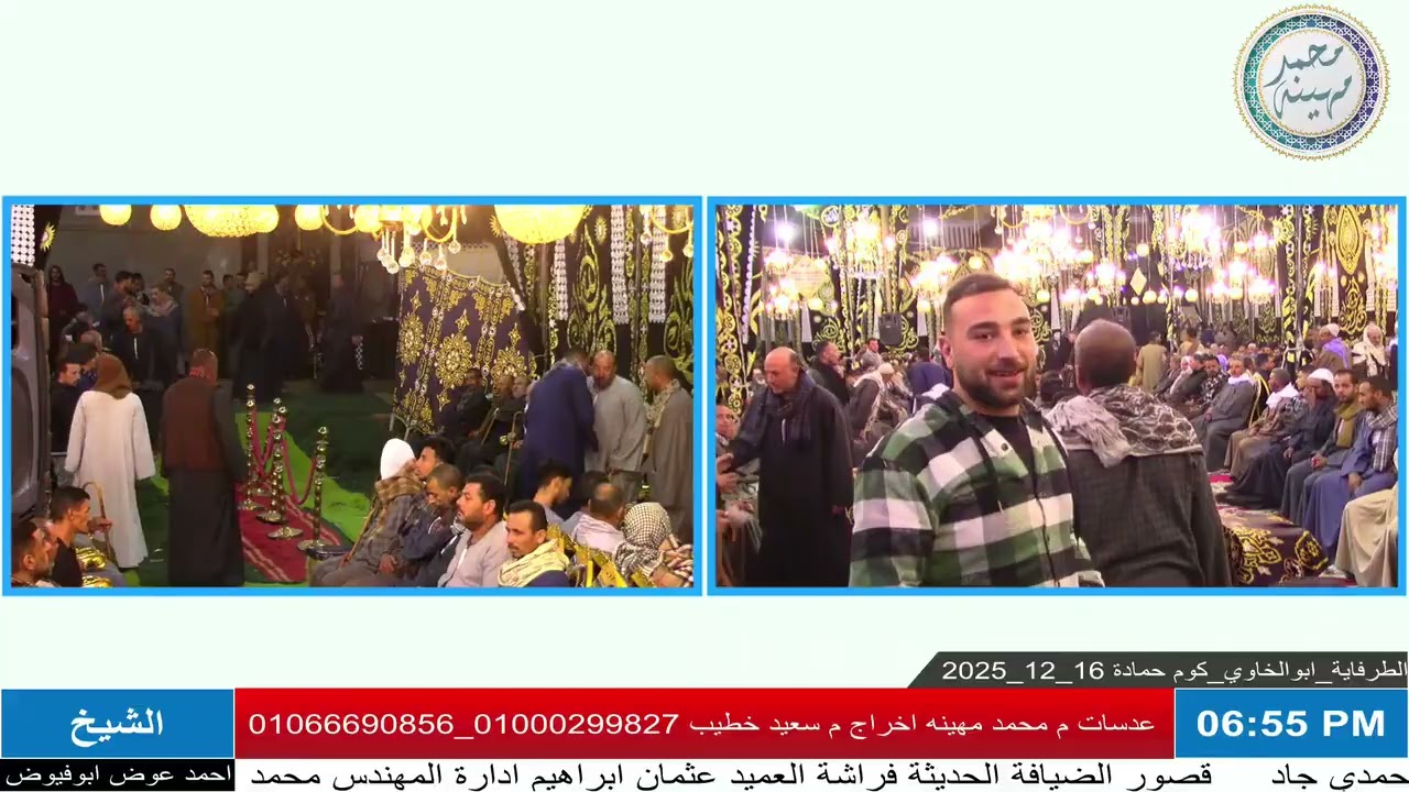 الشيخ احمد عوض ابو فيوض في عزاء الحاج طنطاوي 