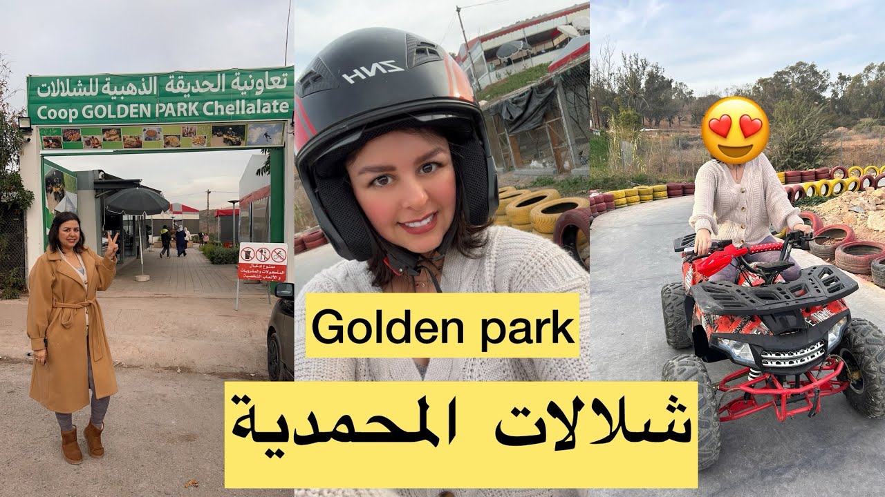 Vlog golden park 🏍️🎭🎤🪘اجواء رائعة في شلالات المحمدية 🥳#اكسبلور #تيك_توك