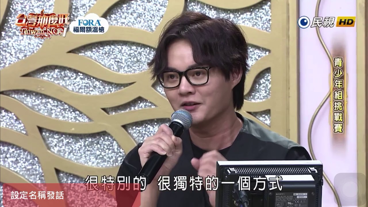 20200711 許富凱～送阮的衫