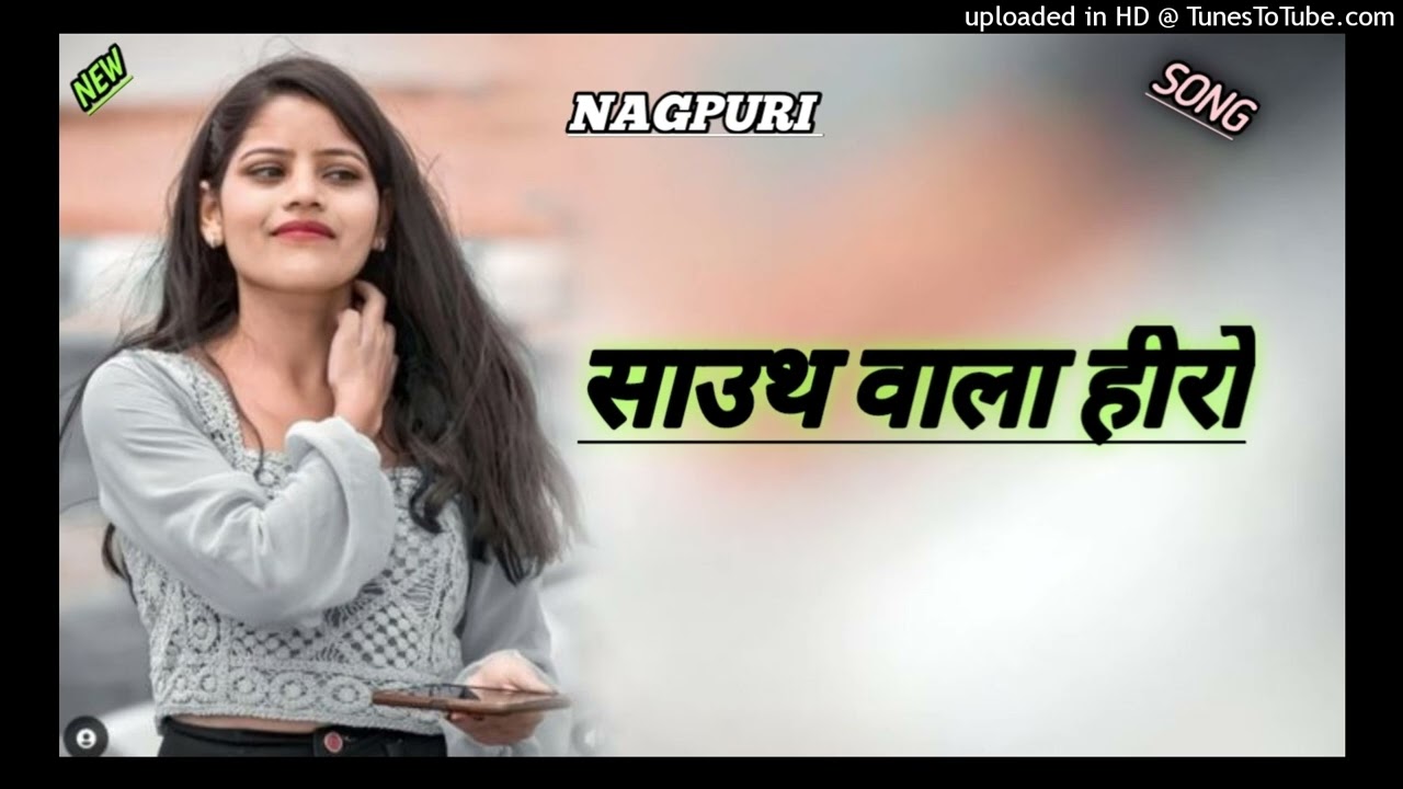 🌿 South wala Hero ❤️ new nagpuri song 2026 dj remix sumit behra dhourasand __500k)💕