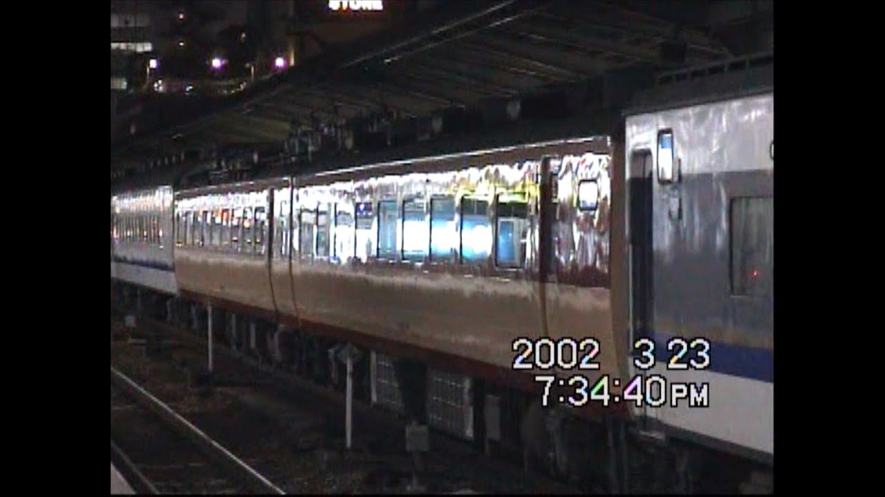 急行シュプール妙高・志賀　583系+485系　大阪駅　2002年3月23日