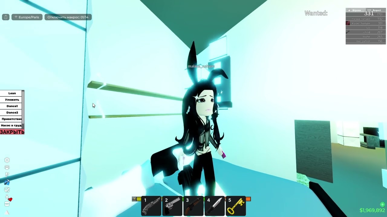 Roblox_20260312022956