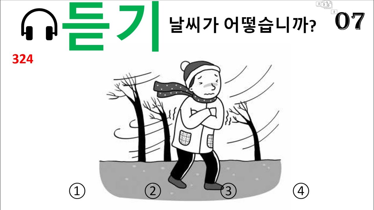 🎧(듣기)listening model questions (321~340) | listening test | eps topik |