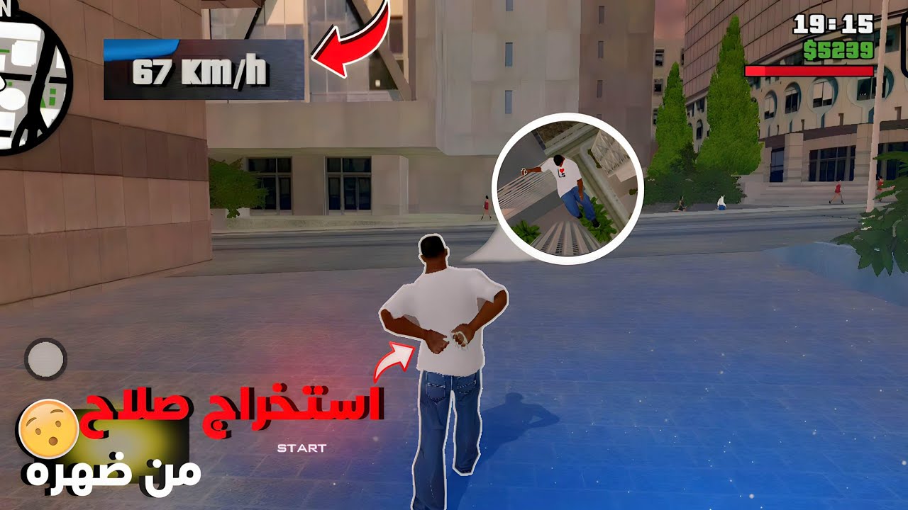 أفضل 5 مودات واقعية خفيفة للعبة GTA SA للأندرويد📲 (الجزء الاول)