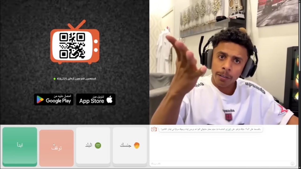 كنت ابي اوميقل الاجانب ودخلت وشفت اشياء ليتني ماشفتها ( حولنا اومي تيفي ometv)