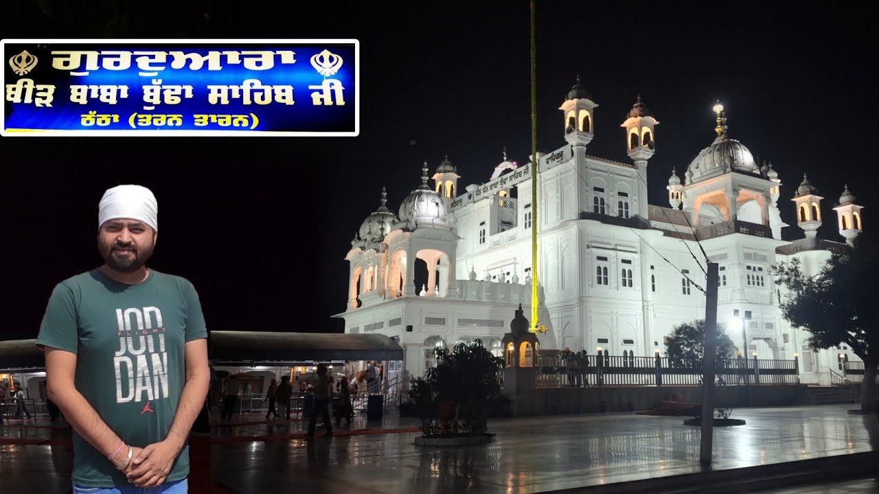Gurudwara Beed Budha Sahib Ji, Pohoch Gye Darshan Karan || GILL PB02 VLOGS ||