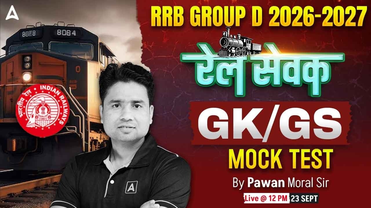 RRB Group D 2026-27 | RRB Group D GK GS Mock Test #15 | RRB Group D GK GS By Pawan Moral Sir