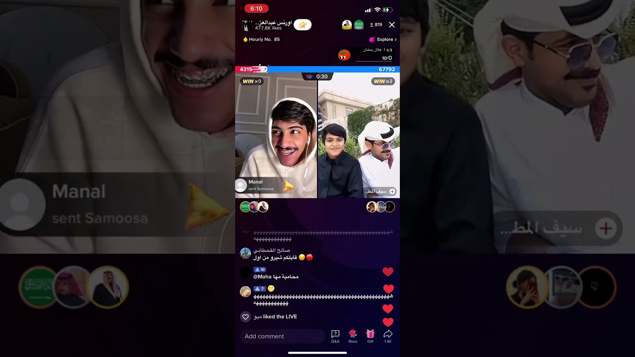 بث اورنس عبدالعزيز كامل مع سيف المطيري وعبدالله البقمي ومنصور ال زايد وخالد ال زايد وانس المطيري