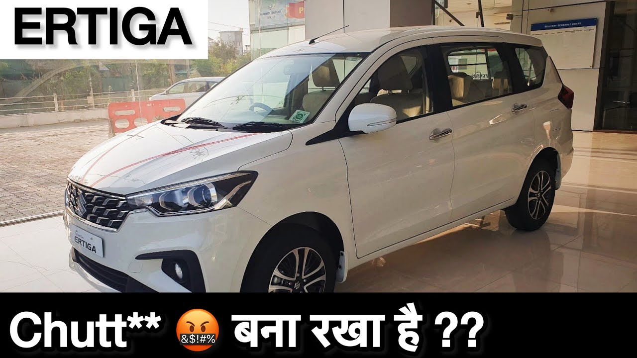 Ertiga ही है जो गरीब की मजबूरी समझती हैं l 7 Seater के साथ mileage का भी अहसास 