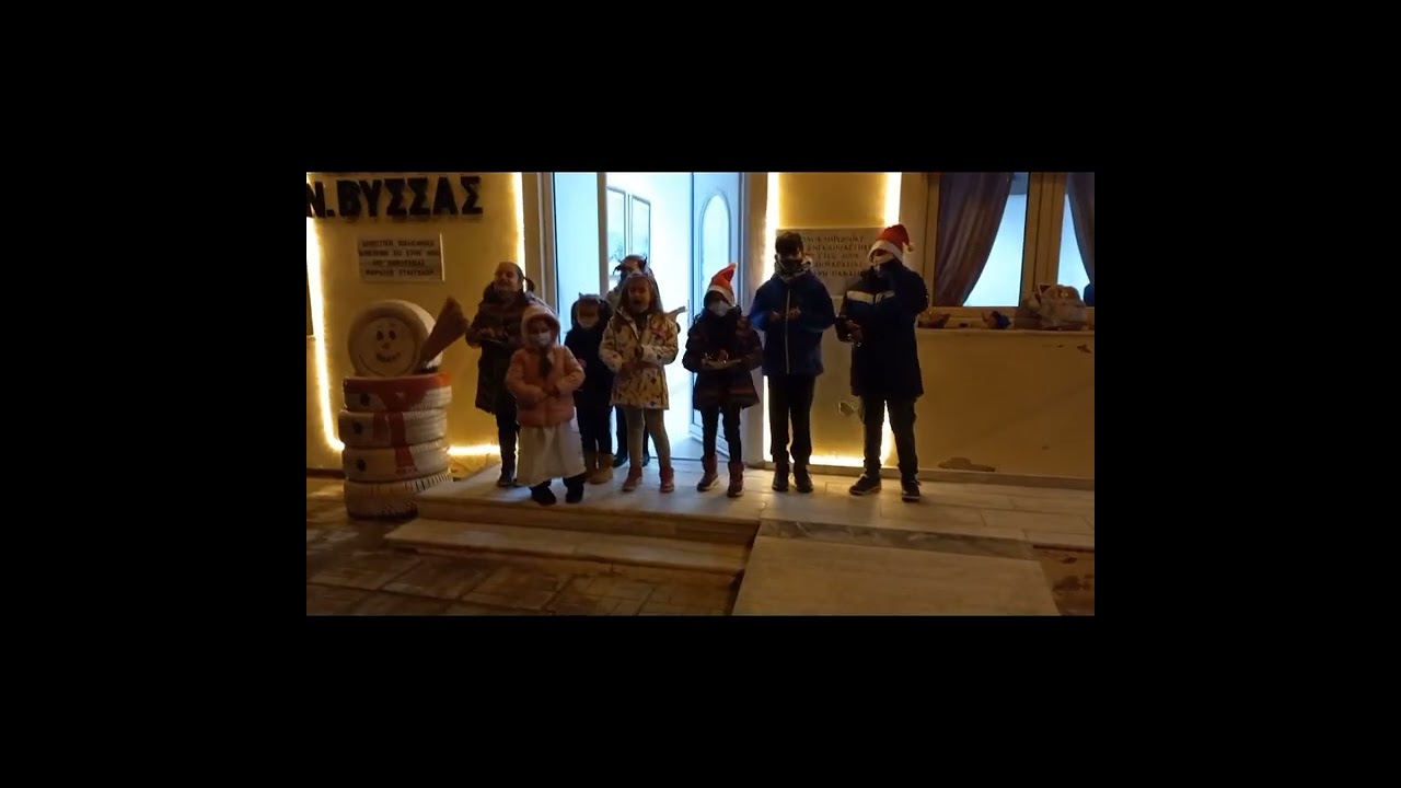 Κάλεσμα εθελοντών για την Νέα Βύσσα 2023! Δράση Εθελοντική Ομάδα Νέας Βύσσας