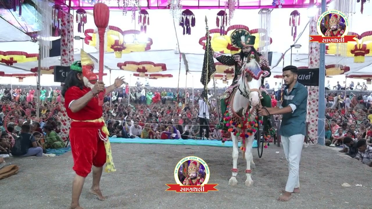SANATHALI  RAMAMANDAL- 2023  PART-21 સાણથલી રામામંડળ ૨૦૨૩ ભાગ ૨૧🚩હરજીભાઠી નો વિશ્વાસ 🚩#ramamandal