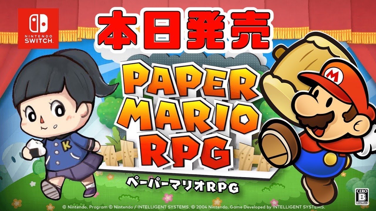 #2【ペーパーマリオRPG】初見　２つ目のスターストーン目指して【本日発売】Switch