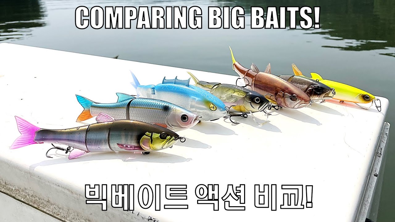 [Bass Fishing] Big Bait Action Comparison! Dowzsimmer, MIR, And ESDrive Look AWESOME!